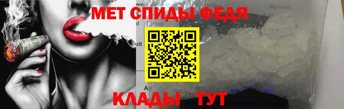 АМФ Premium  Вход с VPN  Amphetamine  Кимры 