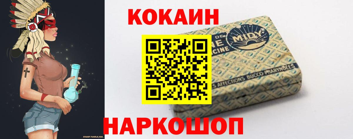 COCAIN Columbia Кимры