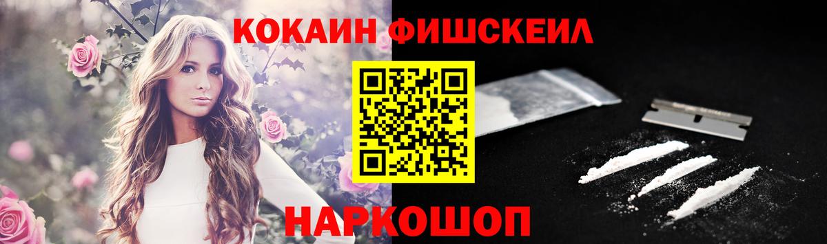КОКАИН Боливия  Вход с VPN  Кимры  Cocaine Эквадор 