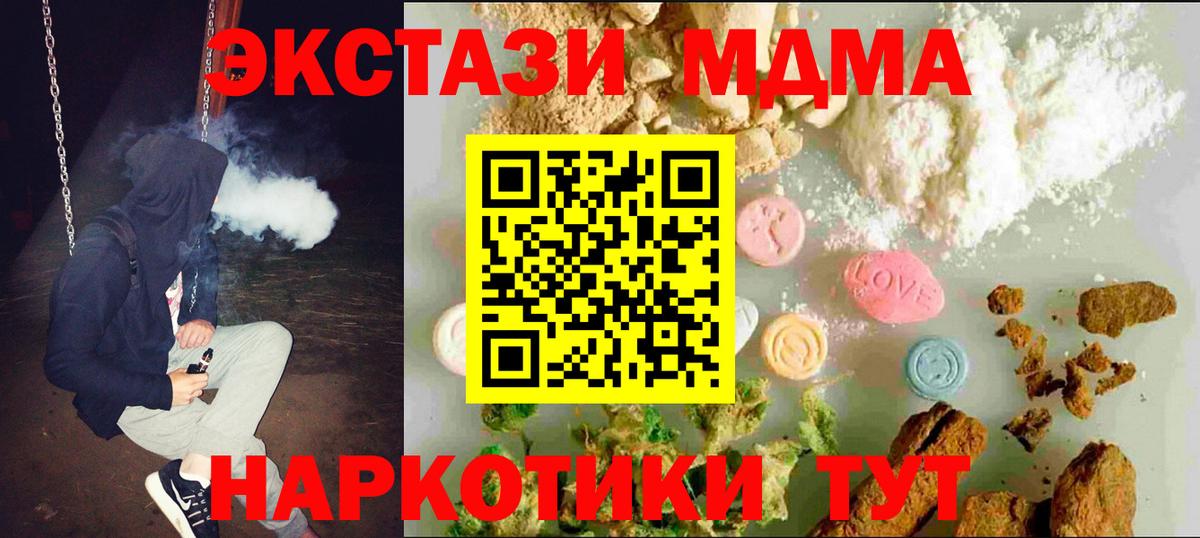 Кимры  Ecstasy louis Vuitton  Вход с VPN 