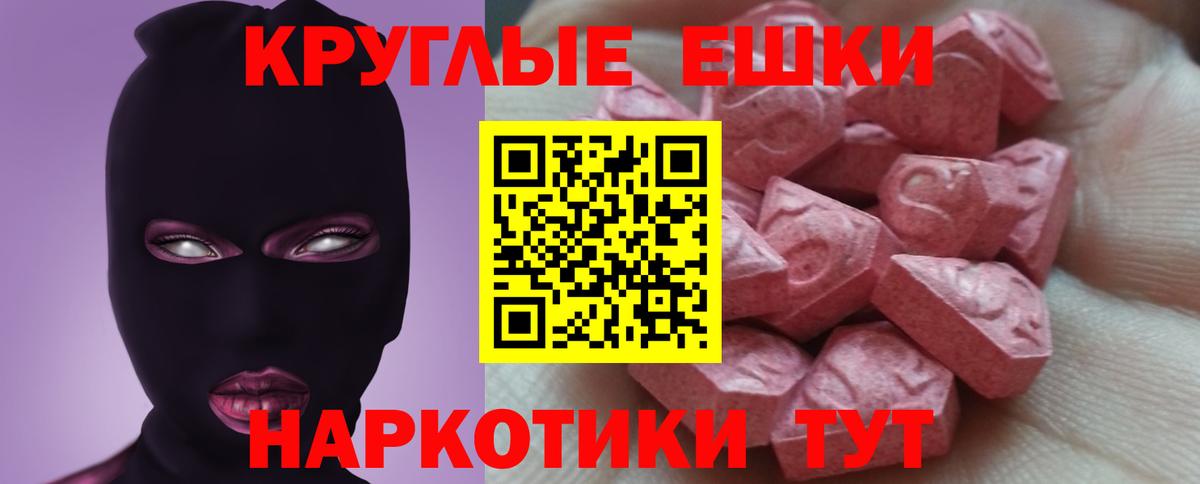 Экстази  Канабис  КЕТАМИН  LSD-25  Мефедрон кристаллы  MDMA  Кимры  Вход с VPN 