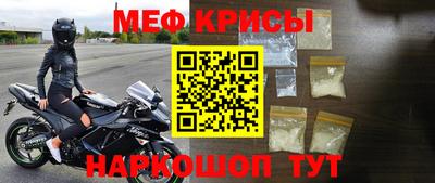 метадон Гусиноозёрск