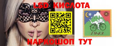 PSILOCYBIN Гусев