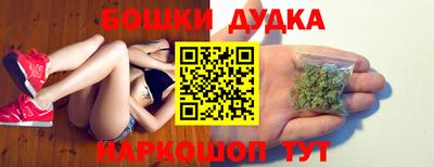 метадон Гусиноозёрск