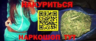метадон Гусиноозёрск