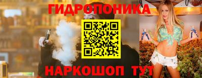 марихуана Гусь-Хрустальный