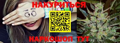 метадон Гусиноозёрск