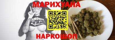 марихуана Гусь-Хрустальный