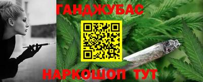метадон Гусиноозёрск