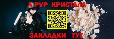 метадон Гусиноозёрск