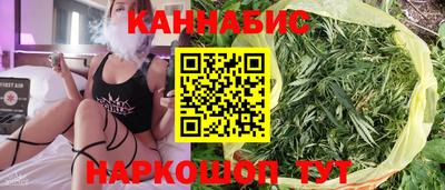 марихуана Гусь-Хрустальный