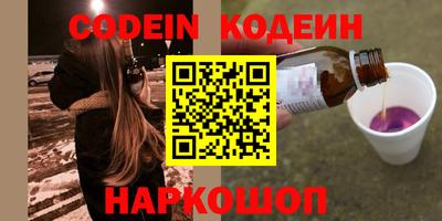 метадон Гусиноозёрск