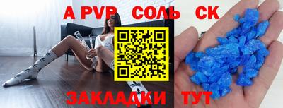 метадон Гусиноозёрск