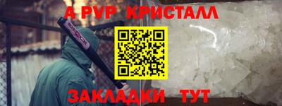 марихуана Гусь-Хрустальный
