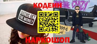 метадон Гусиноозёрск