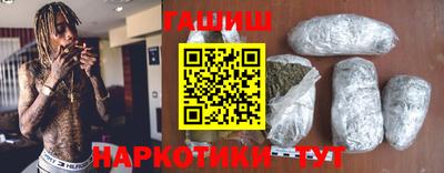 метадон Гусиноозёрск