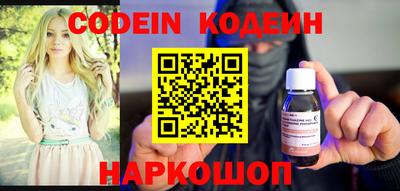 PSILOCYBIN Гусев