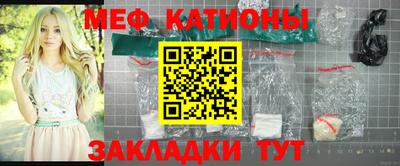 метадон Гусиноозёрск