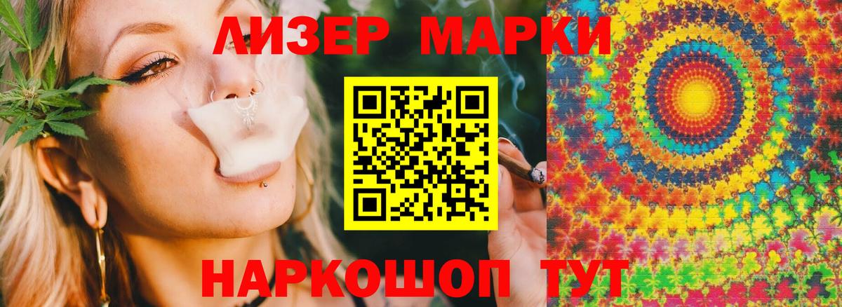 Кимры  ЛСД экстази кислота  Лсд 25 экстази кислота  Вход с VPN 