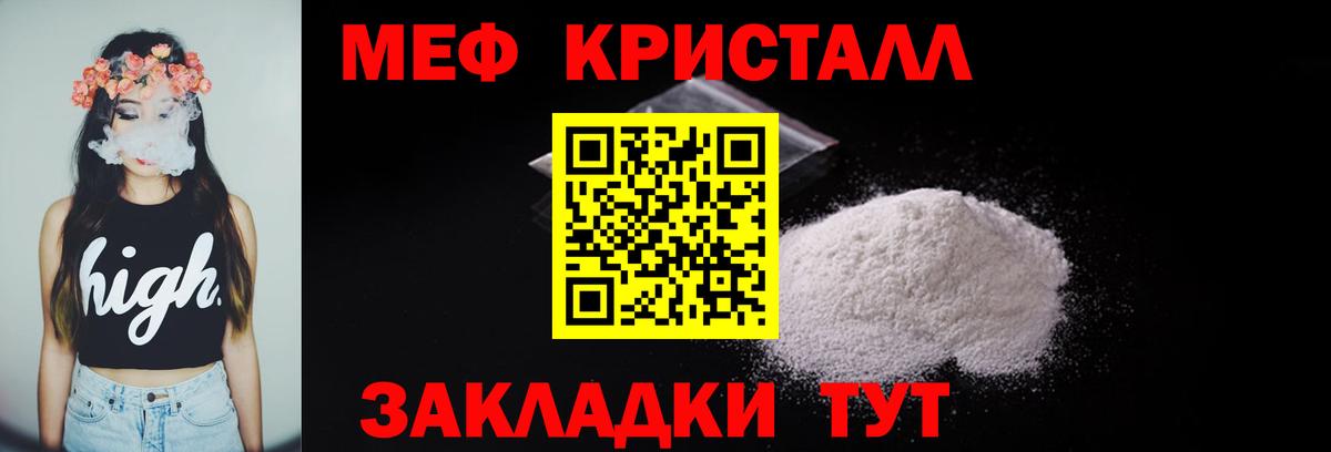 МДМА Кимры