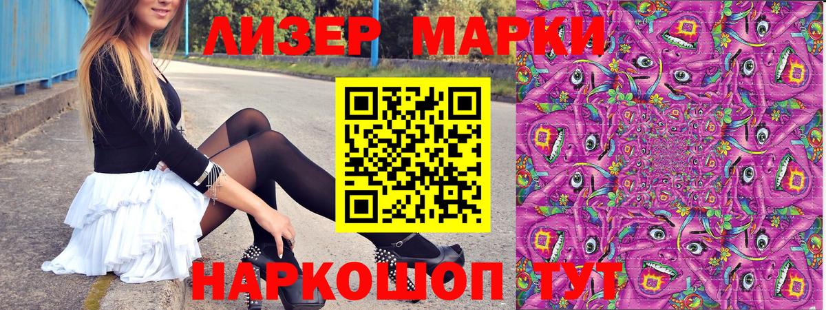 Наркотические марки 1,5мг  где можно купить   Наркотические марки 1,5мг  Кимры  Вход с VPN 